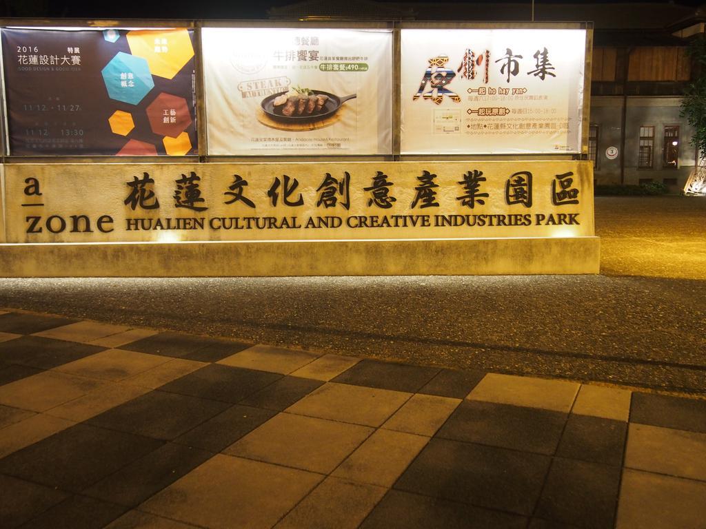 Successful 168 B&B Kota Hualien Bagian luar foto